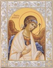 Икона Ангел Хранитель (14х18см)