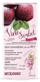 Белкосмекс Vine sorbet Крем–суперлифтинг для век 60+ Омоложение восстановление объема и упругости кожи 15 г.