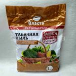 Tabachnaya-pyl-Vlasta-1-kg