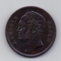 1 цент 1863 Саравак AUNC