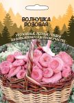 Volnushka-Rozovaya-Uralskij-Dachnik