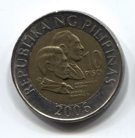 10 песо 2006 Филиппины