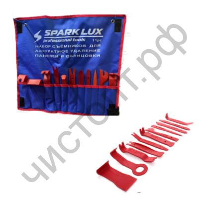 Набор съемников для демонтажа облицовочных панелей SPARK LUX, 11 предметов в чехле