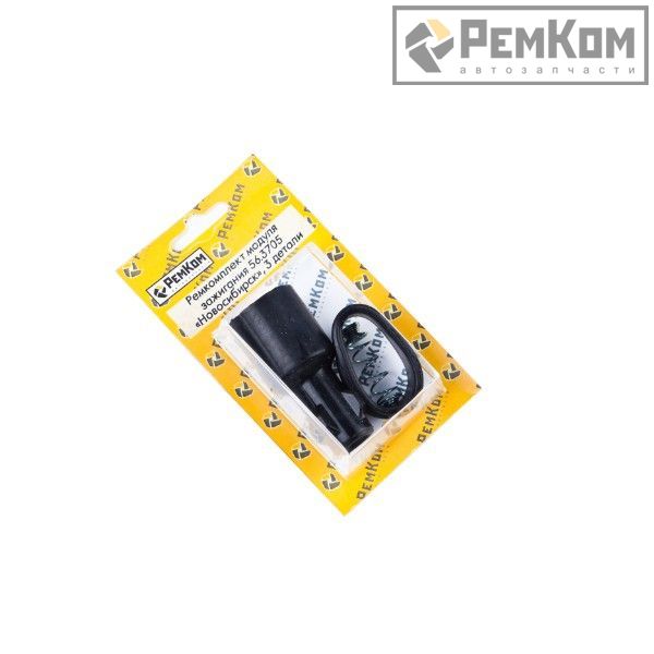 RK01018 * Ремкомплект модуля зажигания 56.3705 "Новосибирск", 3 детали