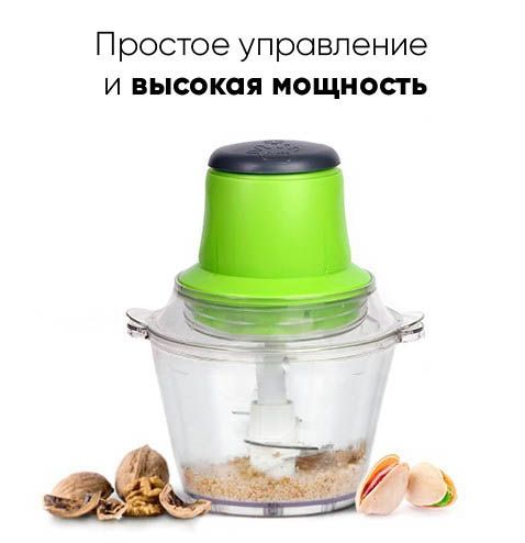 Электрический измельчитель Молния