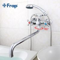 Смеситель для ванны Frap F2619-3