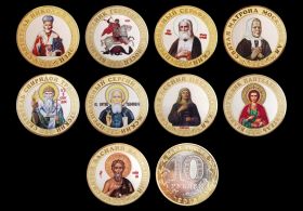 10 рублей 2016 года цветная. Серия ''Святые Христианской церкви''.Набор из 9 монет Ali