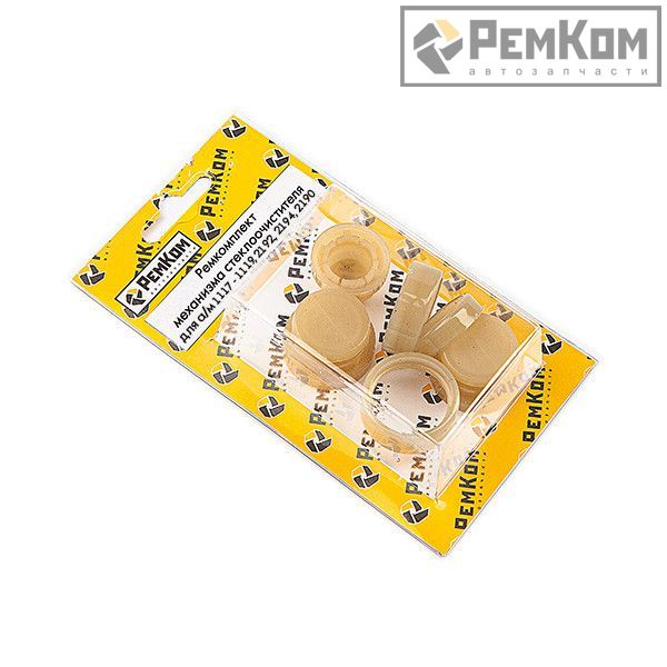 RK01089 * Ремкомплект механизма стеклоочистителя для а/м 2190,1117-1118 , 2192, 2194