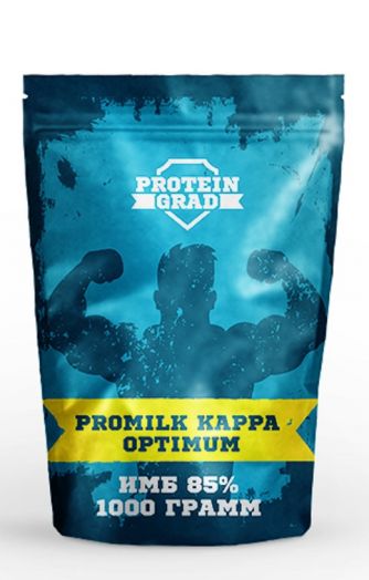 Изолят молочного белка (казеин) 85% Promilk Kappa Optimum (Франция) 1 кг