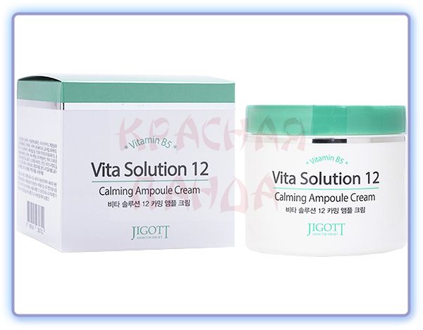 Jigott Vita Solution 12 Calming Ampoule Cream