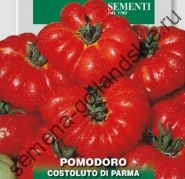 Томат "КОСТОЛУТО ДИ ПАРМА" (Costoluto Di Parma) 10 семян