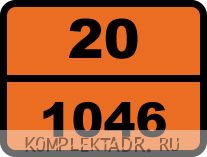 Табличка опасный груз "20-1046. Гелий сжатый"