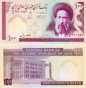 Иран - 100 Риалов 1985 UNC