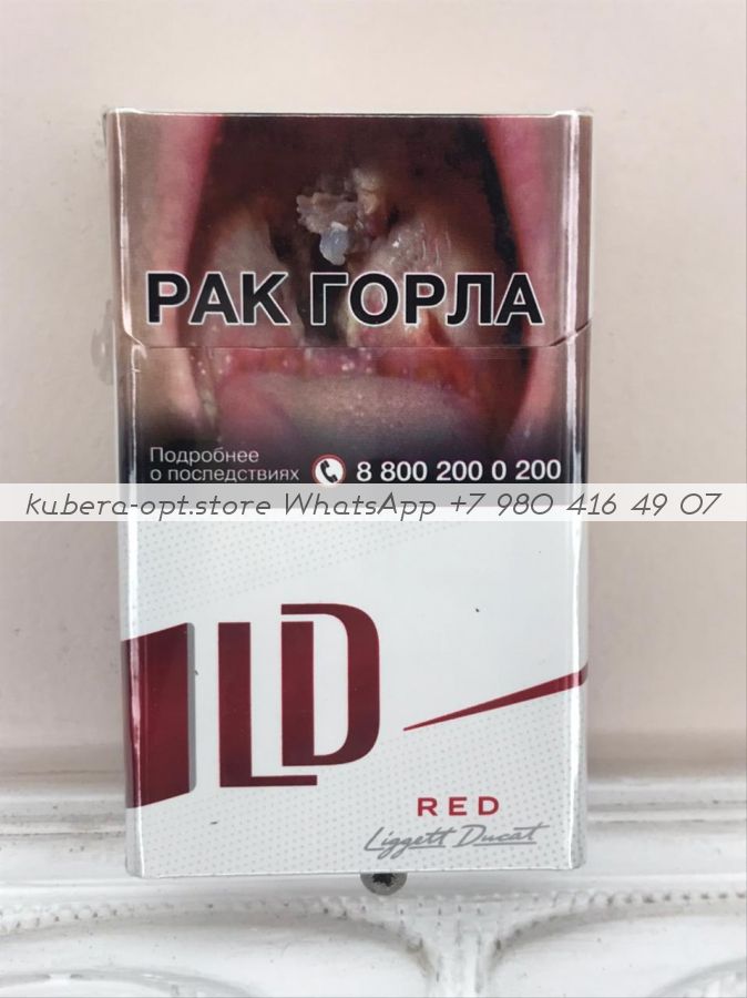 Лд красный. Сигареты LD автограф Red. LD Autograph 100's Red. Сигареты LD Compact Liggett Ducat. Сигареты LD Autograph 100's Red с кнопкой.