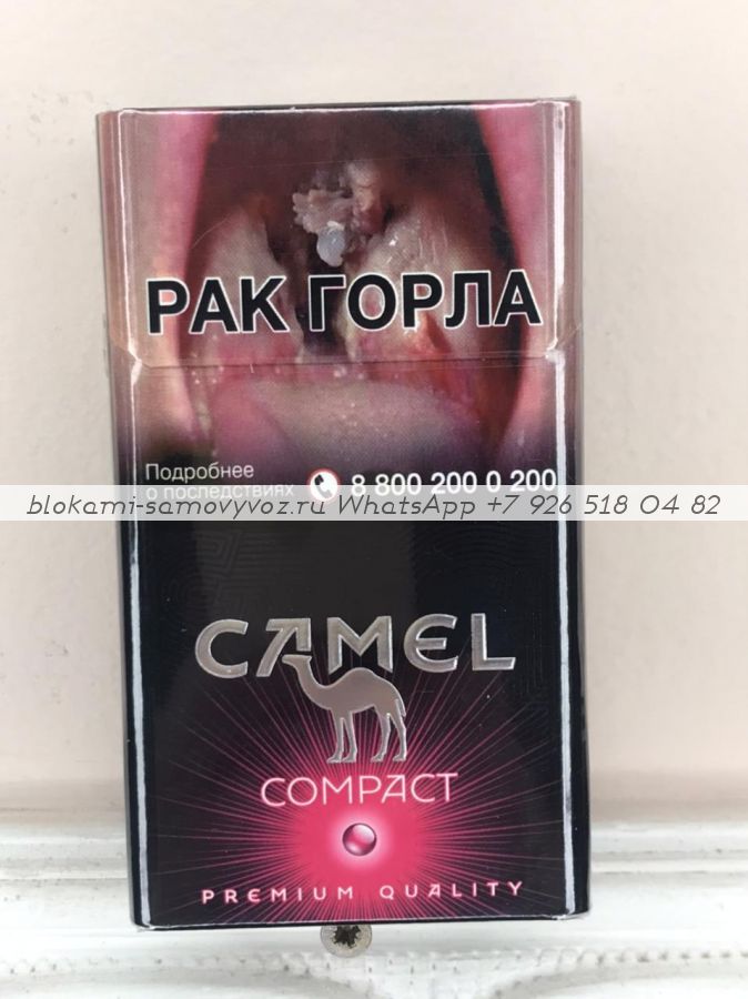 Camel Compact Ruby (Кемэл Компакт Руби) минимальный заказ 1 коробка (50 блоков) можно миксом