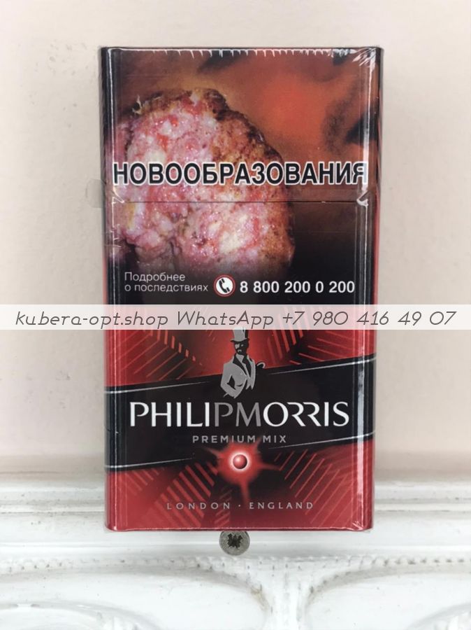 Сигареты филип моррис с кнопкой арбуз фото