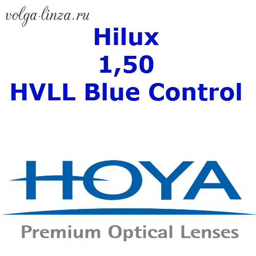 HOYA Hilux 1,50 HVLL Blue Control