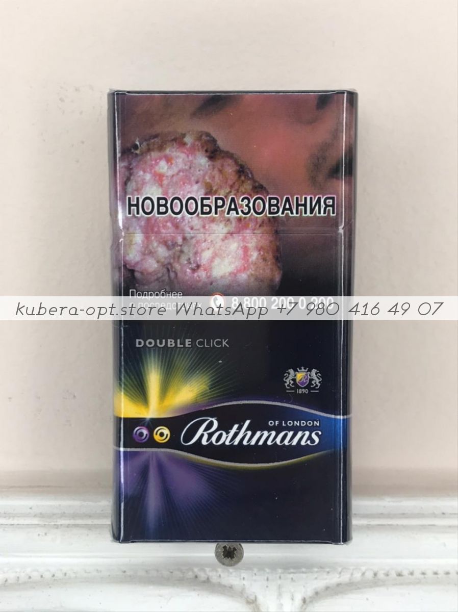 Rothmans Double Click Aero Blue от 1 коробки (50 блоков) купить в Москве  России