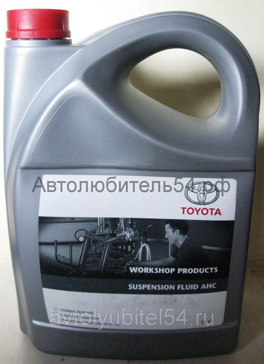 Toyota suspension fluid ahc