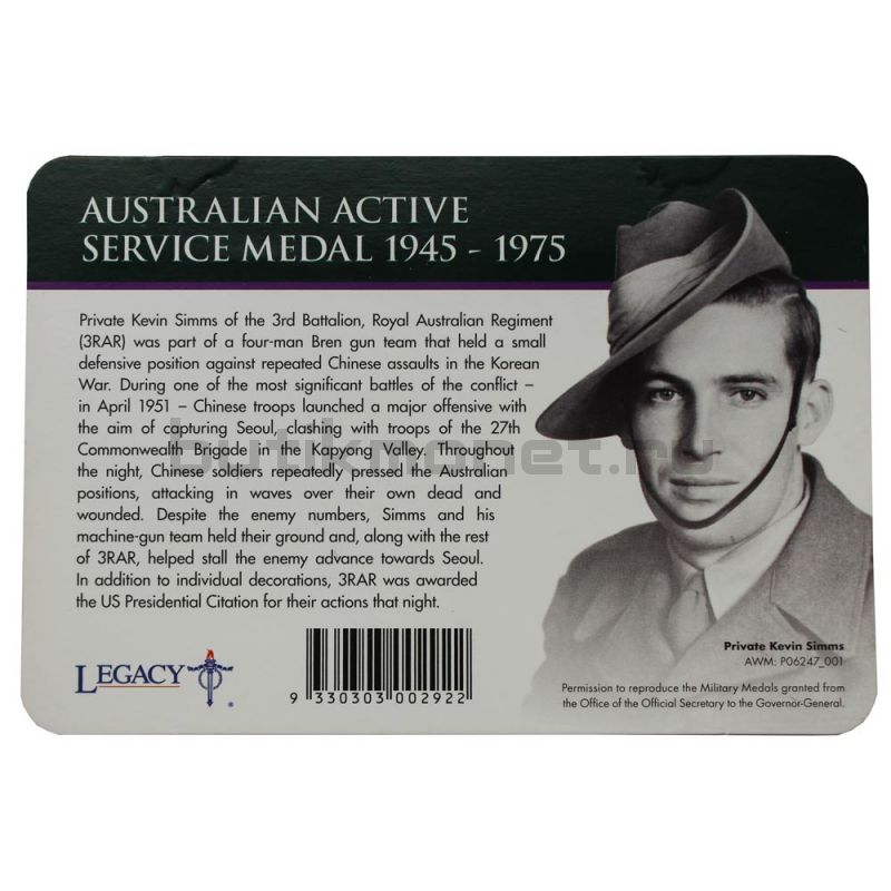 20 центов 2017 Австралия Медаль австралийской службы 1945-1975 (Медали почёта)