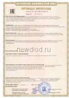 Шнур ШВВП 2х0,75 (ГОСТ 7399-97) белый Бухта 200 м