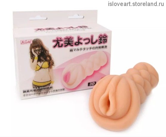 Мастурбатор (3D вагина)
