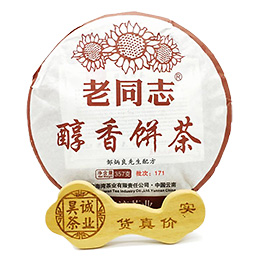 Шу Пуэр Чистый аромат 2017 года