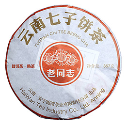 Шу Пуэр Старый товарищ 2018 года