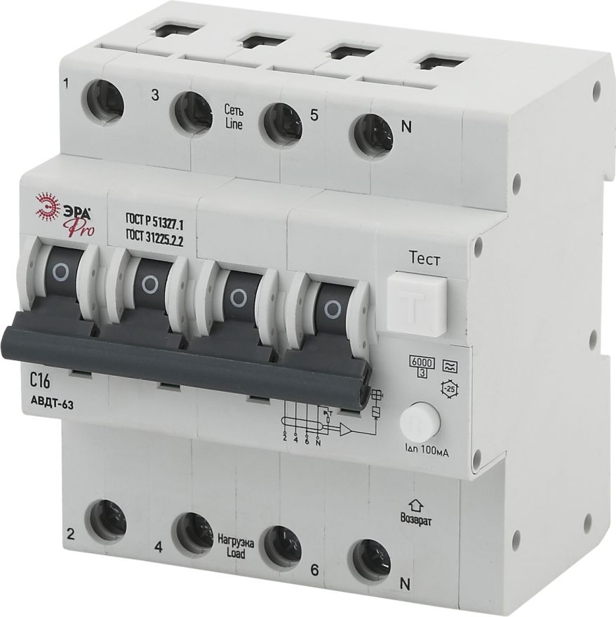 Автоматический выключатель дифференциального тока ЭРА АВДТ 63 NO-902-00