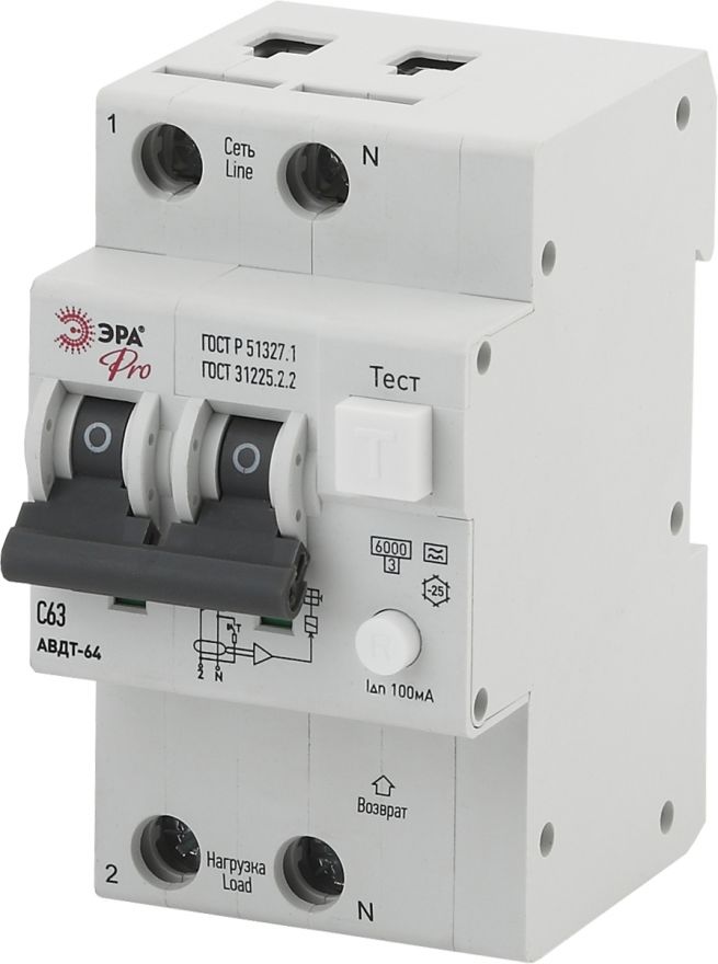 Автоматический выключатель дифференциального тока ЭРА АВДТ 64 NO-902-21