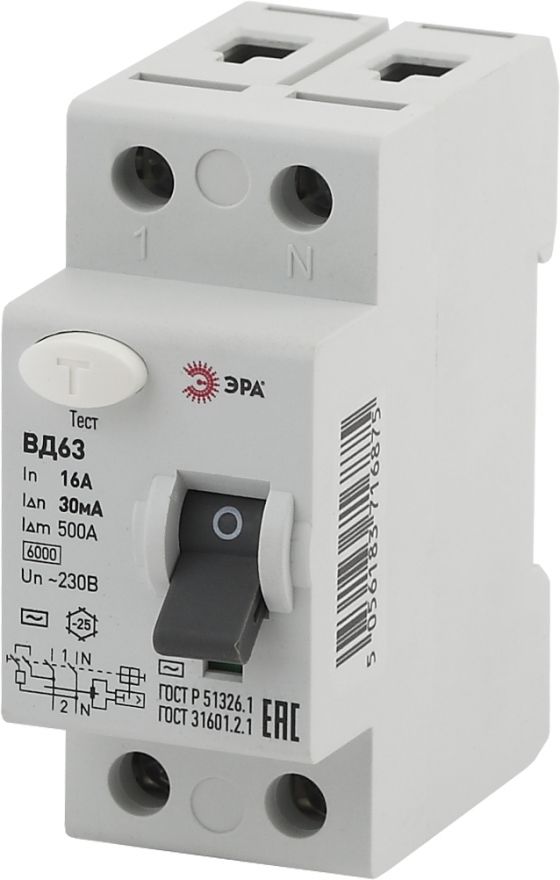 Автоматический выключатель дифференциального тока ЭРА АВДТ 64 NO-902-12