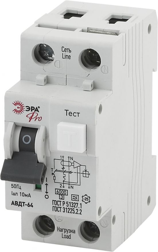 Автоматический выключатель дифференциального тока ЭРА АВДТ 64 NO-902-09
