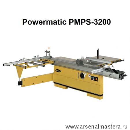Форматно - раскроечный станок 400 В  3,75 кВт Powermatic PMPS-3200
