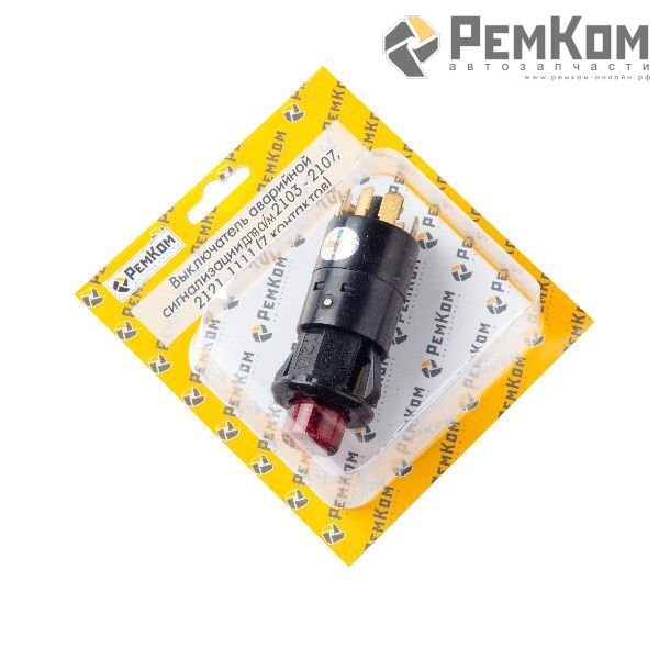 RK05002 * Выключатель аварийной сигнализации для а/м 2103-2107, 2121, 1111 (7 контактов)