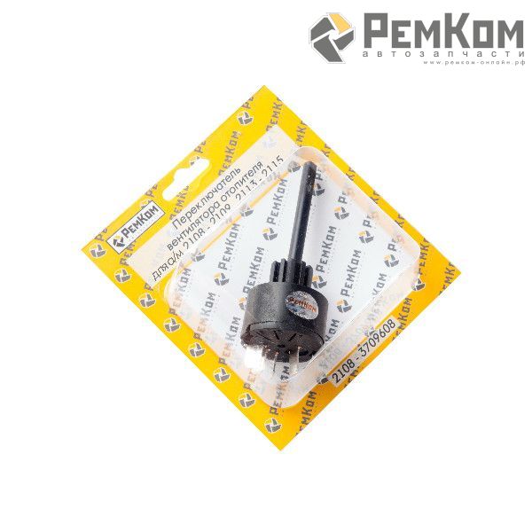 RK05008 * 2108-3709608 * Переключатель вентилятора отопителя для а/м 2108-2109, 2113-2115