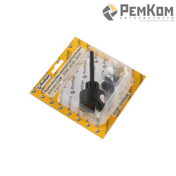 RK05048 * 2108-3709608-20 * Переключатель вентилятора отопителя для а/м 2108-2109, 2113 - 2115 с установочным комплектом