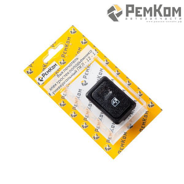 RK06005 * Выключатель электростеклоподьемника универсальный