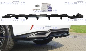 Сплиттер заднего бампера Lexus RX 4 H с вертикальными рёбрами