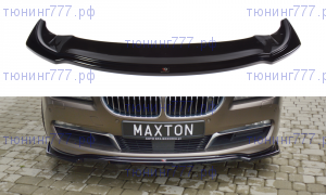 Сплиттер переднего бампера, Maxton Design, для F06 Gran Coupe