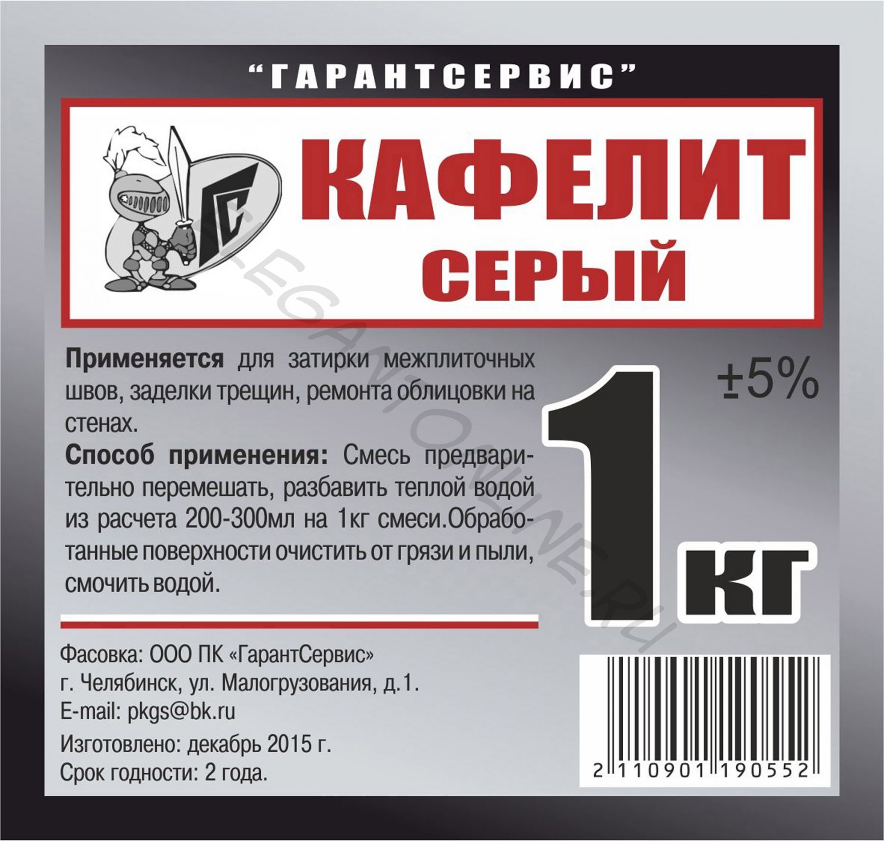 Ausbau стяжка для пола м200 инструкция