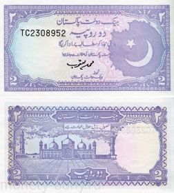 Пакистан 2 Рупии 1985 UNC