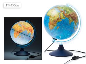Глобус Земли д-р 250 физический с подсветкой (арт. ГЗ-250фп)