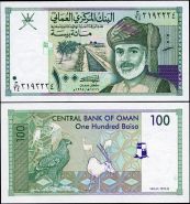 Оман 100 Байса 1995 UNC