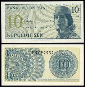 Индонезия - 10 Сен 1964 UNC