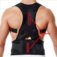 Магнитный корректор осанки Energizing Posture Support NY-10-3