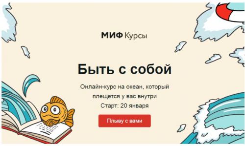 Курсы По Психологии Скачать На Складчине Mnogokursov.Com