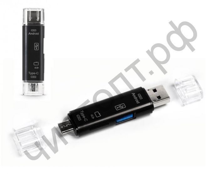 Картридер-конвертер Smartbuy USB 2.0 универсальный USB/OTG/MicroSD/Type C/Micro USB SBR-801-S