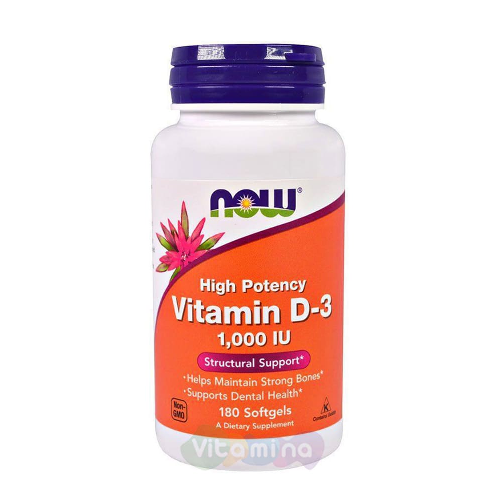 Vitamin D3 (Витамин Д3) 1000МЕ 180 капс -  в е .