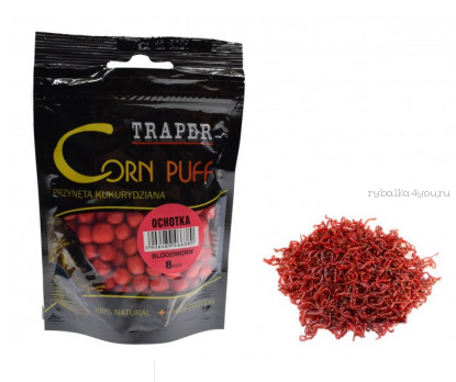 Corn puff 4мм/20гр Bloodworm TRAPER (Трапер) Кукуруза воздушная мотыль