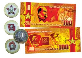 НАБОР 10 рублей ОКТЯБРЕНОК+ПИОНЕР+КОММУНИСТ + 100 РУБЛЕЙ 100 ЛЕТ КОМСОМОЛУ